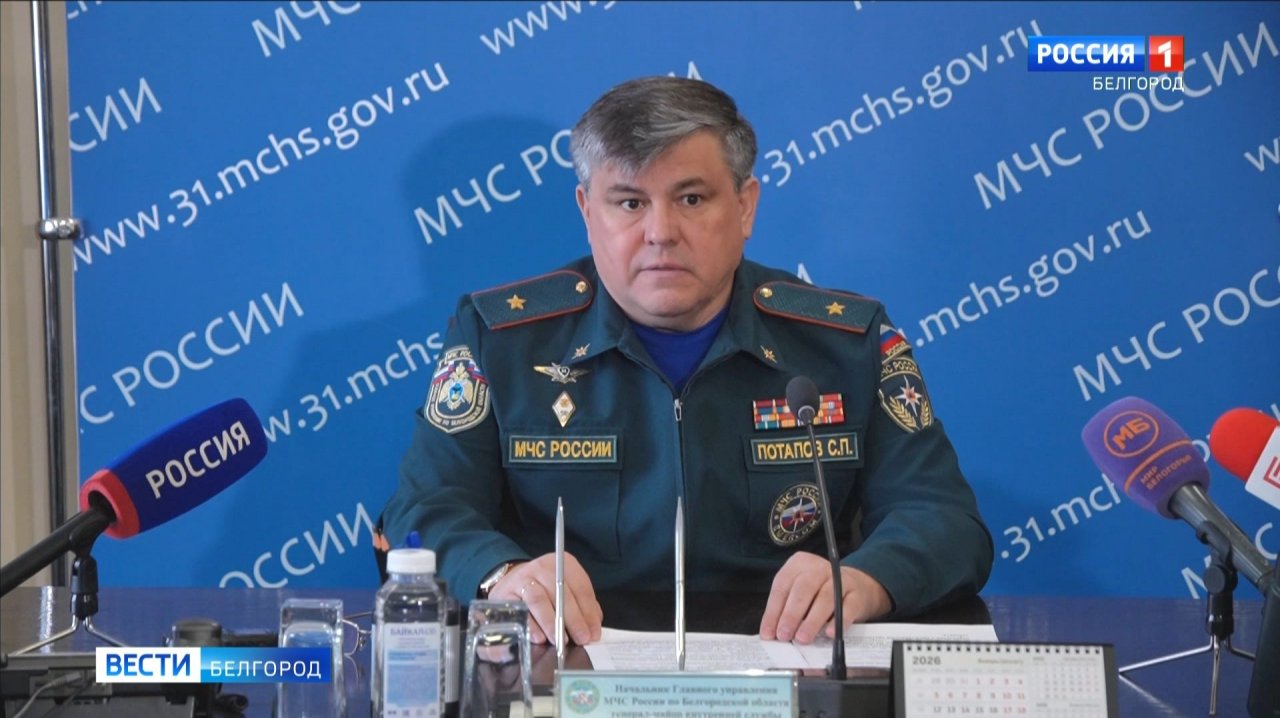 За новогодние праздники в Белгородской области произошло 47 пожаров смотреть онлайн