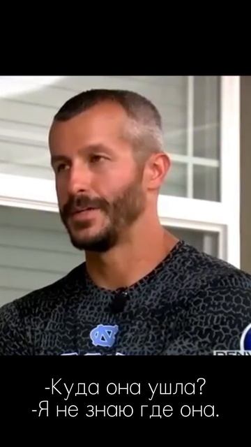 Новая жизнь ценой жизни детей и жены. Дело Криса Уоттса. смотреть онлайн