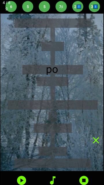 Зима  2 куплет Э. Хиль У леса на опушке. столбица ноты музыкальныйслух тренировкапамяти зима