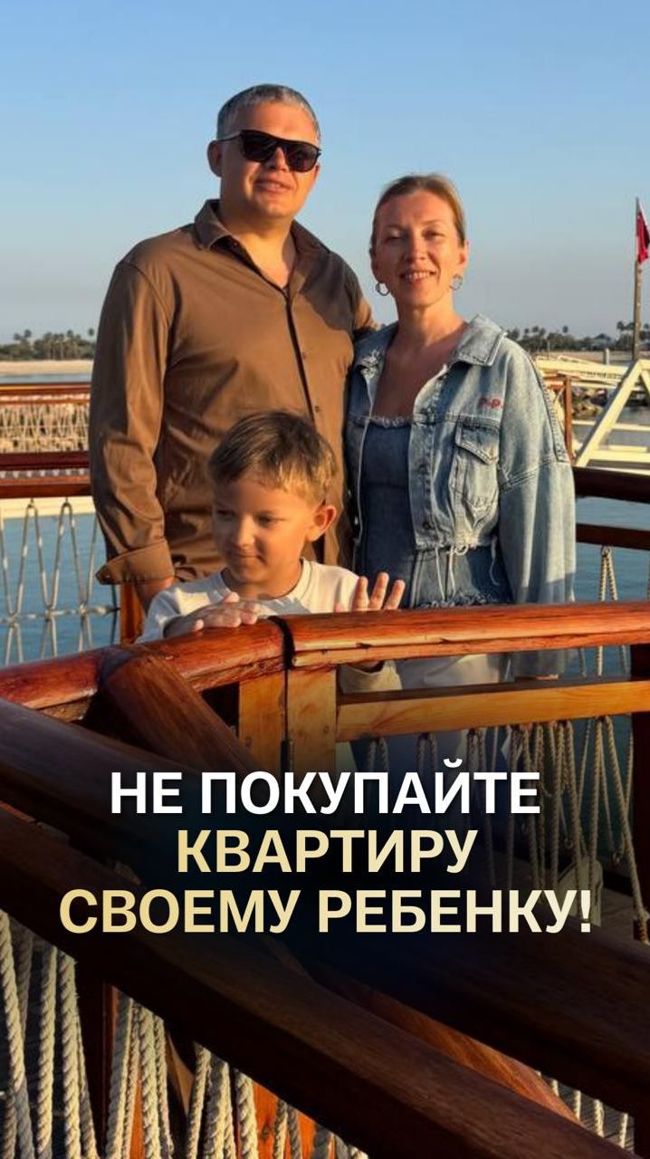 Покупать ребенку квартиру или нет? #капитал #недвижимость #инвестиции смотреть онлайн