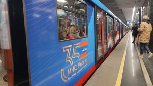 Тематический поезд МЧС на БКЛ