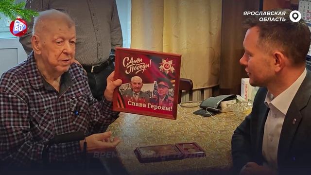 С Новым годом, ветеран! Единая Россия поздравила ветеранов с праздниками смотреть онлайн