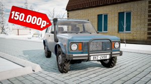 ВОССТАНОВИЛ РАЗБИТУЮ БМВ! КУПИЛ НОВУЮ МАШИНУ! РЕАЛЬНАЯ ЖИЗНЬ СЛАВЫ В BeamNG.Drive