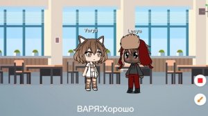 ГАЧА ЛАЙФ| Мы с Лёней ушли домой| ЭТО ДЛЯ ТЕБЯ,ВЛАДУС|