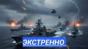 Вызов брошен:войска выводят,ЧП на Украине,НАТО идёт в Арктику и Жешув кипит.