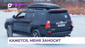 За первые 11 дней января дороги в Приморье собрали уже 406 аварий