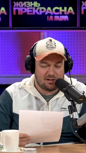 «БАНК» ещё никогда не звучал… ТАК! Борис Дергачёв дал мастер-класс в эфире шоу «Жизнь прекрасна» смотреть онлайн