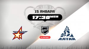 Ижсталь (Ижевск) - Динамо-Алтай (Барнаул)