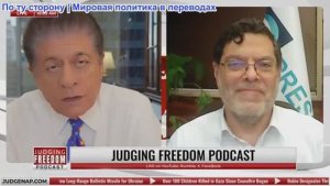 Судья Наполитано - Мохаммад Маранди: Из Тегерана: внешнее давление или внутренний кризис?