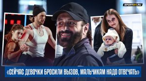 Трусова о реакции Игнатова / Косторной помогал Куница / Авербух о новом Ледниковом периоде