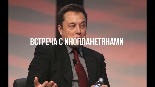 Встреча с инопланетянами смотреть онлайн