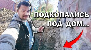 Ползаю под домом | Срочный ремонт труб | Работа в США