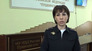 Как предупредить квартирные кражи, рассказали в полиции Пушкинского