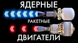 полет на марс за 10 дней? реальность или миф