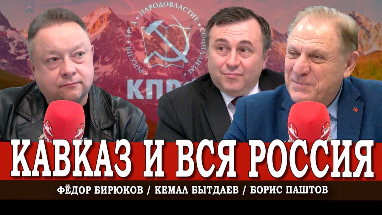 Предвыборное падение, или Как добиться перемен, не чмыря друг друга | Паштов | Бытдаев | Бирюков смотреть онлайн