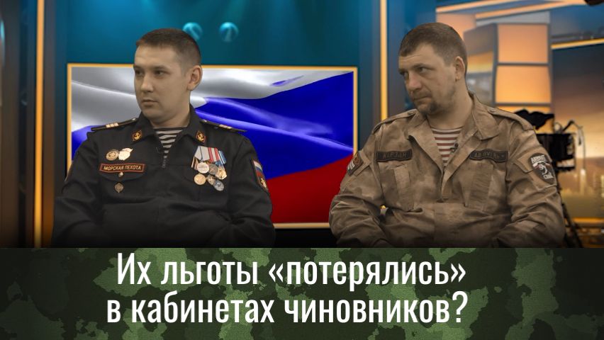 Раненые, но не признанные: почему уральские ветераны СВО воюют с бюрократией? | КРИК-ТВ смотреть онлайн