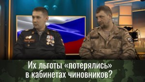 Раненые, но не признанные: почему уральские ветераны СВО воюют с бюрократией? | КРИК-ТВ
