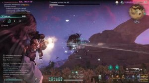 Once Human Манибус