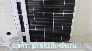 Уличный консольный светильник на солнечной батарее с пультом ДУ.