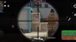 Modern ops (догонялки)