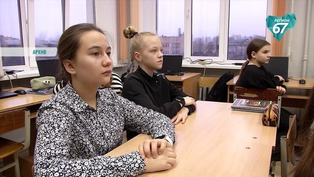 Смоленским школьникам расскажут о кибербезопасности в космосе смотреть онлайн