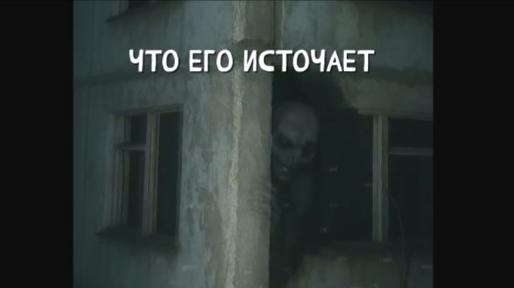 ЗАБРОШЕННЫЙ МИКРОРАЙОН. Объект 40 Записи об аномалиях от К.О.Н.Т.У.Р.  ЗАПИСЬ 026 смотреть онлайн