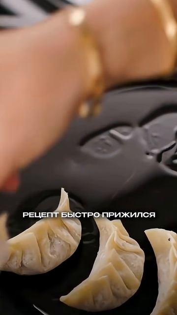 Японские пельмени гёдза это ... #shorts смотреть онлайн