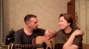 Поём на Старый Новый год! Не судите строго)