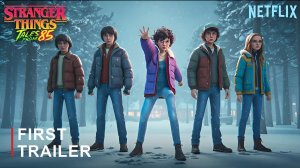 Очень странные дела: Истории из 85-го (Трейлер 2026)