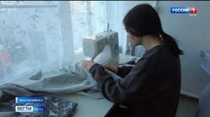 14 января «Вести-Чита» в 21:10