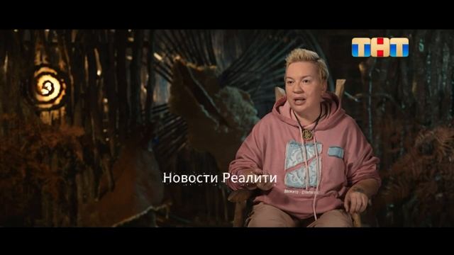 Новый анонс 3 выпуска реалити Выжить в Стамбуле смотреть онлайн