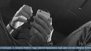 13.12.2025 Женщина поверила, что выиграла 100 тысяч от блогера, и отправила мошенникам «комиссию»