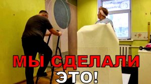 Клеили обои и даже не развелись. Ремонт Нового Офиса ЛОДиСАД