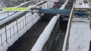 Новые очистные сооружения появятся в Переславле-Залесском