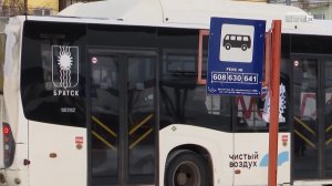 Аукцион на обслуживание автобусного маршрута № 21 вновь объявили в Братске