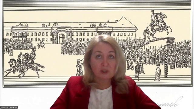 Восстание декабристов. Цветкова Наталия смотреть онлайн