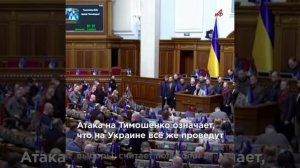 Хозяева вмешались. За атакой на Тимошенко стоит Демпартия США, уверен политолог Скачко