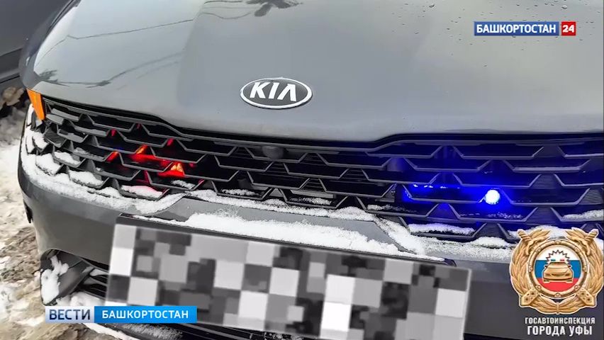 В Уфе водителя иномарки привлекли к ответственности за незаконное использование стробоскопа смотреть онлайн