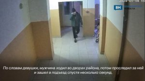 Жителей Владимира предупредили о странном мужчине, преследующем женщин