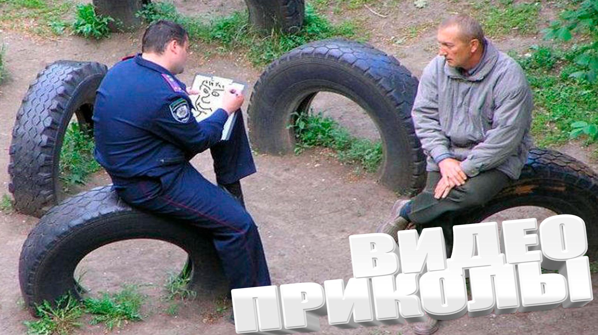 ВИДЕОПРИКОЛЫ \ КРУТЫЕ ПРИКОЛЫ 2025 \ НОВЫЕ ПРИКОЛЫ \ СМЕШНЫЕ ПРИКОЛЫ 2025 ЮМОР смотреть онлайн