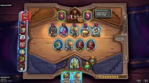Играем в Hearthstone на полях сражений 12 сезон #17