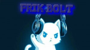 первый трек