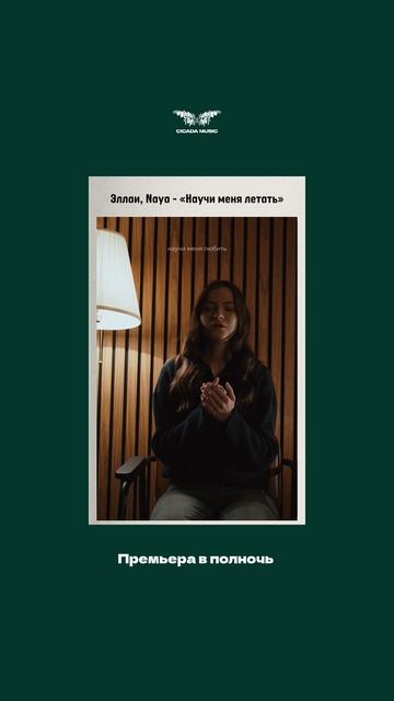 ПРЕМЬЕРА В ПОЛНОЧЬ✅ смотреть онлайн