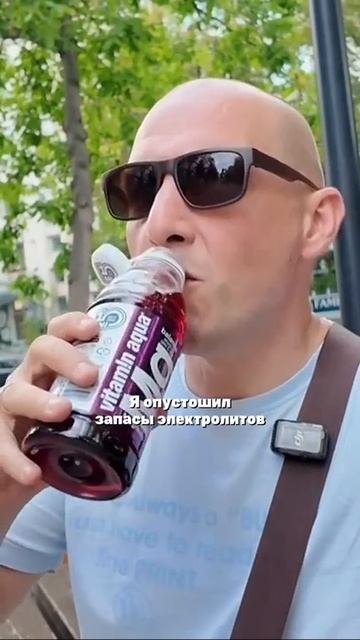 👟 Сделал 80 000 шагов за 24 часа! #ходьба #спорт #зож