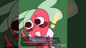 двойной Космо серия 1/случайность и забег