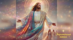 Сананда: Отпусти Прошлое