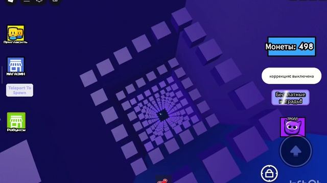 рай для ваших глаз смотреть онлайн