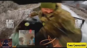 Кто не успел выйти по рации на "Волгу", того ждёт это