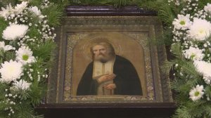 День памяти прп. Серафи́ма Саровского,