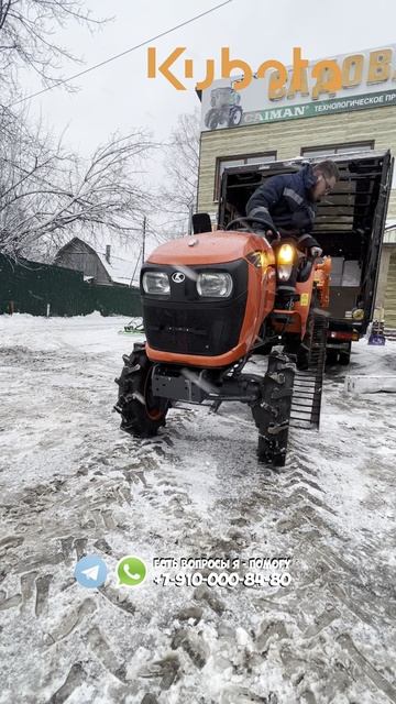 Kubota B2441 Narrow узкоколейка 700мм и почвофреза #минитрактор #трактор #купитьтрактор #гарденсток смотреть онлайн